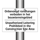 Onbevoegd rondhangen verboden /.../ - Unauthorized Loitering Prohibited /.../