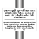 Onbevoegden zijn verboden op het /.../ - Unauthorized persons are prohibited /.../