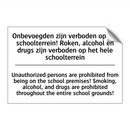Onbevoegden zijn verboden op het /.../ - Unauthorized persons are prohibited /.../