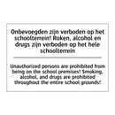 Onbevoegden zijn verboden op het /.../ - Unauthorized persons are prohibited /.../