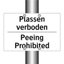 Plassen verboden - Peeing Prohibited