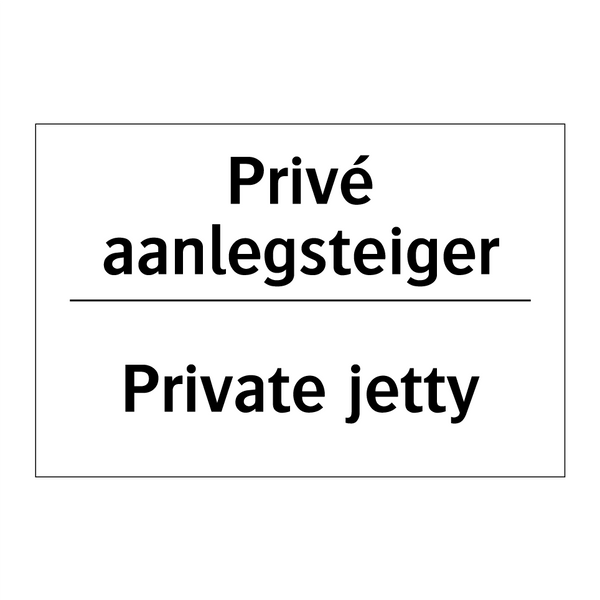 Privé aanlegsteiger - Private jetty
