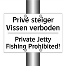 Privé steiger Vissen verboden - Private Jetty Fishing Prohibited!/.../
