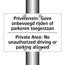 Privéterrein: Geen onbevoegd rijden /.../ - Private Area: No unauthorized /.../