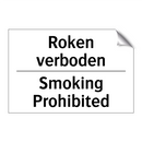 Roken verboden - Smoking Prohibited
