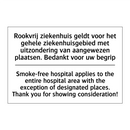 Rookvrij ziekenhuis geldt voor /.../ - Smoke-free hospital applies to /.../