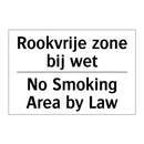 Rookvrije zone bij wet - No Smoking Area by Law
