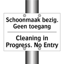 Schoonmaak bezig. Geen toegang - Cleaning in Progress. No Entry