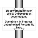 Sloopwerkzaamheden bezig: Onbevoegden /.../ - Demolition in Progress: Unauthorized /.../