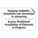 Toegang verboden: Installatie /.../ - Access Prohibited: Installation /.../