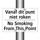 Vanaf dit punt niet roken - No Smoking From This Point