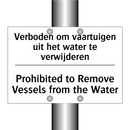 Verboden om vaartuigen uit het /.../ - Prohibited to Remove Vessels from /.../
