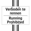 Verboden te rennen - Running Prohibited