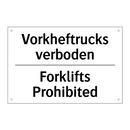 Vorkheftrucks verboden - Forklifts Prohibited