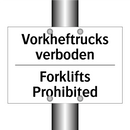 Vorkheftrucks verboden - Forklifts Prohibited