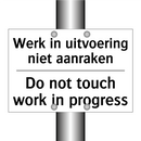 Werk in uitvoering niet aanraken/.../ - Do not touch work in progress