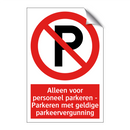 Alleen voor personeel parkeren - Parkeren met geldige parkeervergunning
