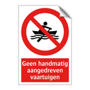 Geen handmatig aangedreven vaartuigen