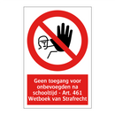 Geen toegang voor onbevoegden na schooltijd - Art. 461 Wetboek van Strafrecht