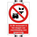In dit restaurant is het dragen van zwemkleding niet toegestaan