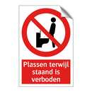 Plassen terwijl staand is verboden