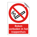 Roken verboden in het trappenhuis