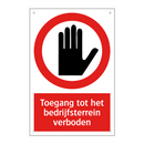 Toegang tot het bedrijfsterrein verboden