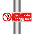 Gebruik de uitgang niet