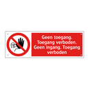 Geen toegang. Toegang verboden. Geen ingang. Toegang verboden
