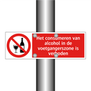 Het consumeren van alcohol in de voetgangerszone is verboden