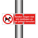 Honden mogen niet vrij rondlopen en het gebied vervuilen