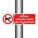 Honden verboden geldt voor de speeltuin