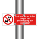 In dit restaurant is het dragen van zwemkleding niet toegestaan