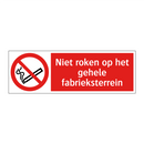 Niet roken op het gehele fabrieksterrein
