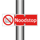 Noodstop