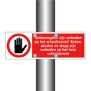 Onbevoegden zijn verboden op het schoolterrein! Roken, alcohol en drugs zijn verboden op het hele schoolterrein