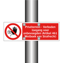 Privéterrein - Verboden toegang voor onbevoegden (Artikel 461 Wetboek van Strafrecht)
