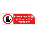 Privéterrein Alleen geautoriseerde voertuigen
