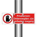 Privéterrein: Onbevoegden zijn verboden toegang