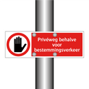 Privéweg behalve voor bestemmingsverkeer