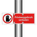 Privéweggebruik verboden