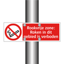 Rookvrije zone: Roken in dit gebied is verboden