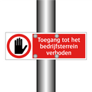 Toegang tot het bedrijfsterrein verboden
