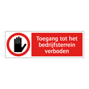 Toegang tot het bedrijfsterrein verboden