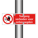 Toegang verboden voor onbevoegden