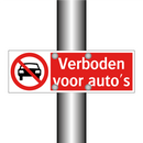 Verboden voor auto's