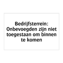 Bedrijfsterrein: Onbevoegden zijn niet toegestaan ​​om binnen te komen