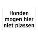 Honden mogen hier niet plassen