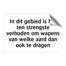 In dit gebied is het ten strengste verboden om wapens van welke aard dan ook te dragen