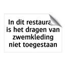 In dit restaurant is het dragen van zwemkleding niet toegestaan